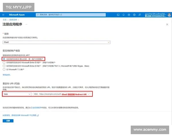 在 Azure AD 应用中遗弃的回复 URL 可能使攻击者获得权限以发起攻击 媒体 在 Azure AD 应用中遗弃的回复 URL 可能使攻击者获得权限以发起攻击 媒体