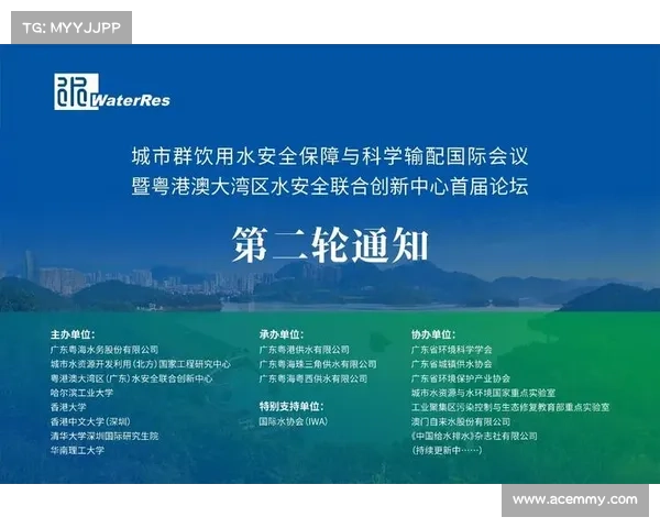 水务网络安全法规已撤回