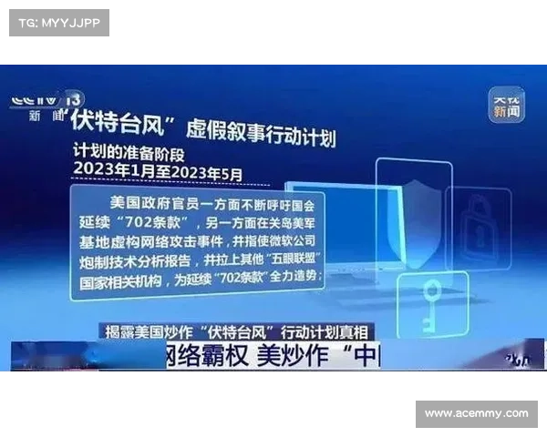 美国及其他国家可能受到新的 Volt Typhoon 攻击，利用了 Cisco 路由器的漏洞 媒体