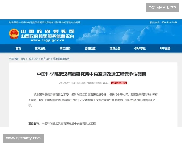 超过100家罗马尼亚医院因勒索病毒攻击而瘫痪 媒体